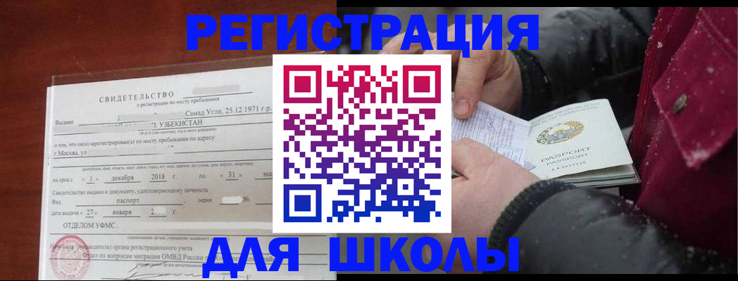 найти адрес прописки в Кингисеппе